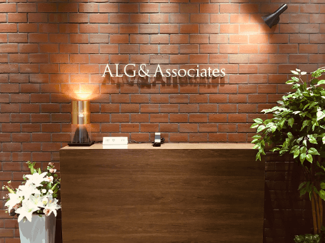 弁護士法人ALG&Associates 横浜法律事務所エントランス